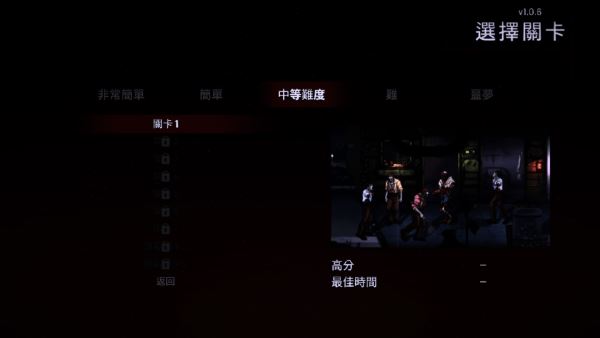 午夜杀生重制版
