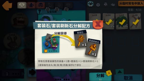独奏骑士最新版