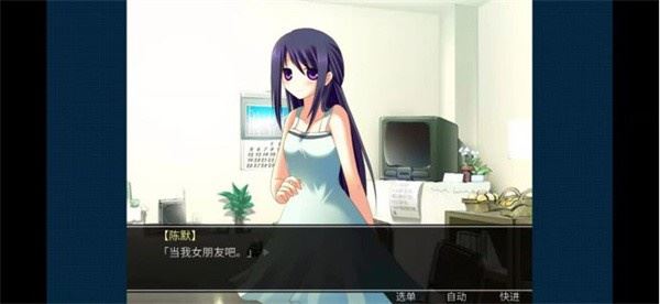 死亡直播间汉化版