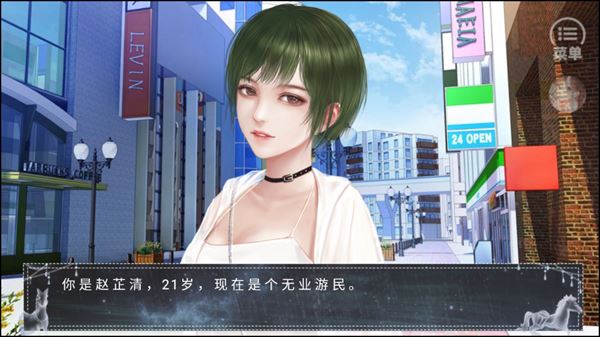 恰是少年时橙光完结版最新版