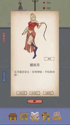 相关图片