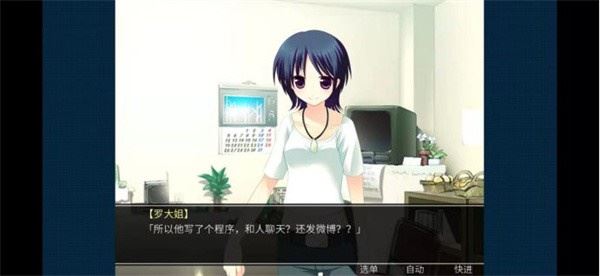 死亡直播间汉化版
