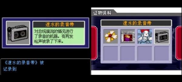 逆转检事2