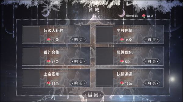 恰是少年时橙光完结版最新版