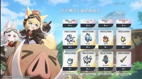 奇波介绍2