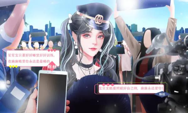 游戏亮点配图1