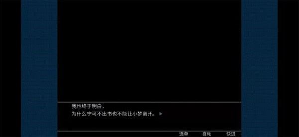 死亡直播间汉化版