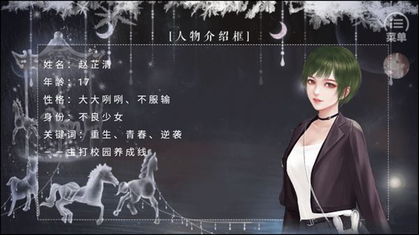 恰是少年时橙光完结版最新版