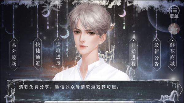 恰是少年时橙光完结版最新版