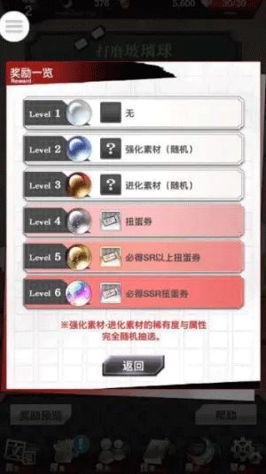 文豪野犬手游