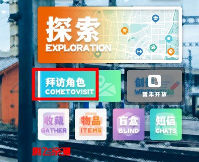 遗失的终章中文版 遗失的终章中文版