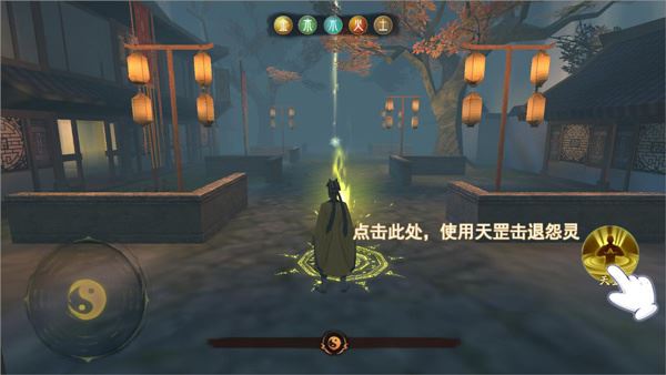 封灵奇谈
