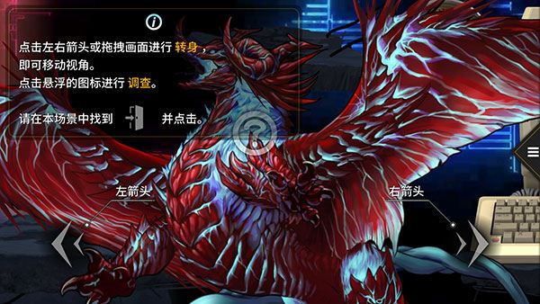 龙魂魔都异闻