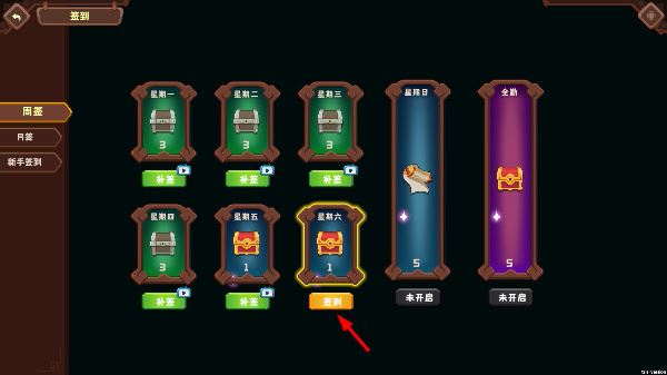 命运神之塔圣杯战争无限道具版本