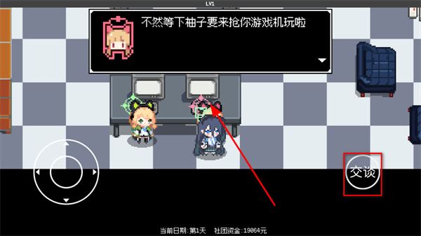 爱丽丝大冒险