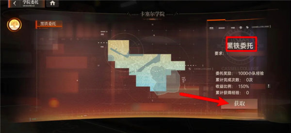 修炼之石获取攻略配图3