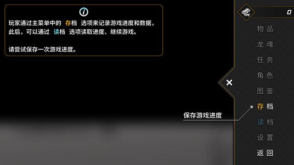 龙魂魔都异闻