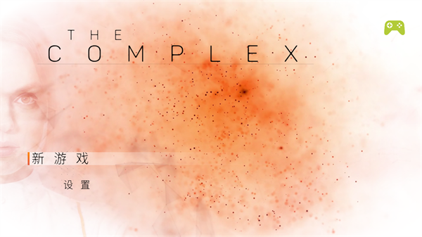 玩法截图1
