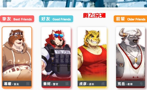 遗失的终章中文版 遗失的终章中文版
