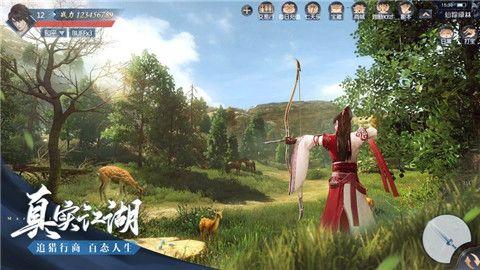 大唐长歌手游官网版