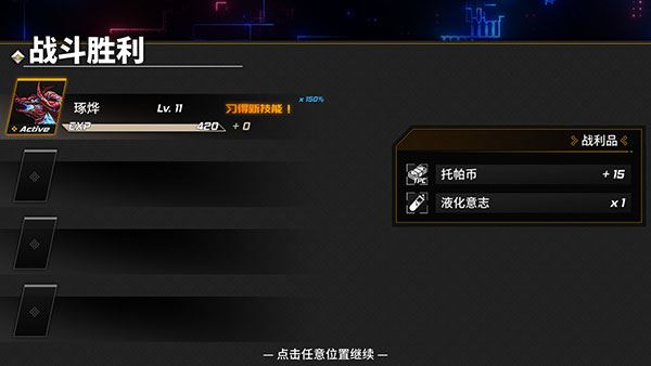 龙魂魔都异闻