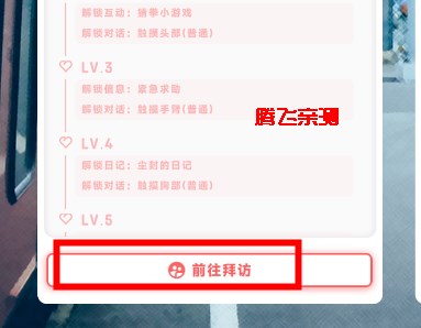 遗失的终章中文版 遗失的终章中文版