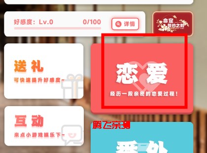 遗失的终章中文版 遗失的终章中文版