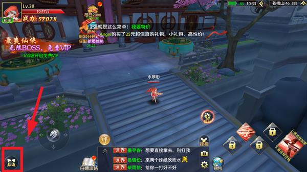 怎么设置游戏画质配图1