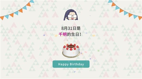 摇曳露营本栖湖篇游戏玩法1