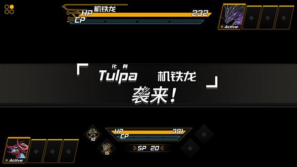 龙魂魔都异闻