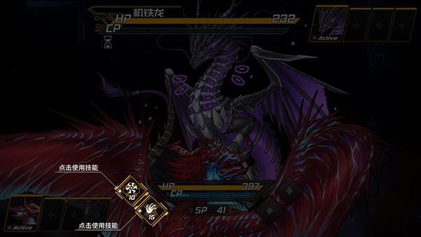 龙魂魔都异闻