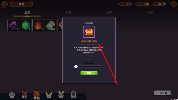 命运神之塔圣杯战争无限道具版本