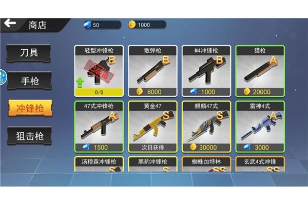 疯狂植物战争游戏免费版