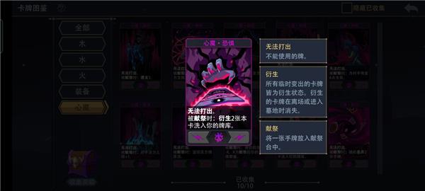 邪焰祭司进阶攻略配图2