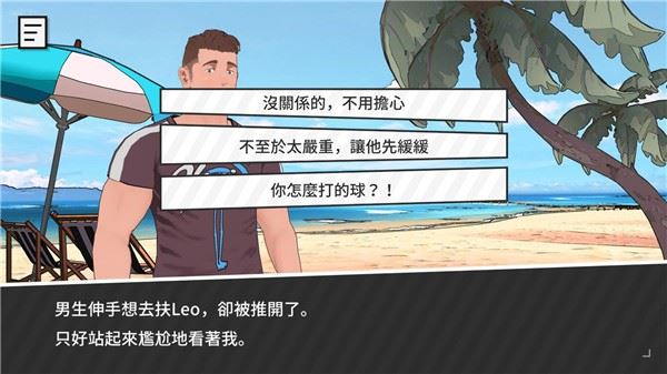 哲学沙滩中文版 哲学沙滩中文版