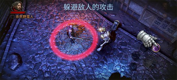 暗影之子中文版