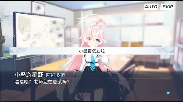 沙勒的五夜后宫2手游