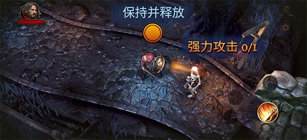 暗影之子中文版