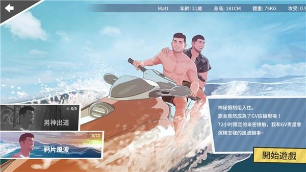 哲学沙滩中文版 哲学沙滩中文版