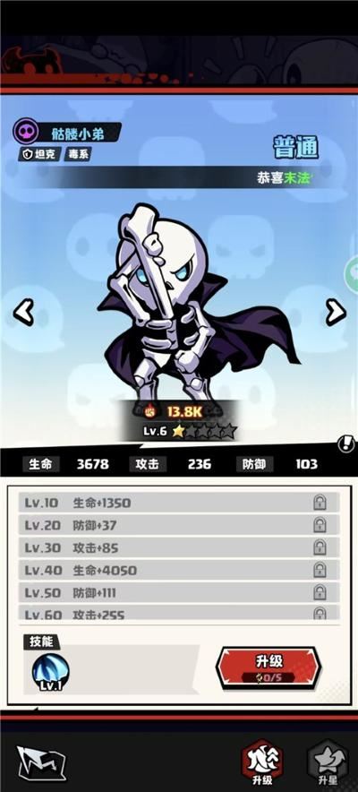 无尽军团手游 无尽军团手游