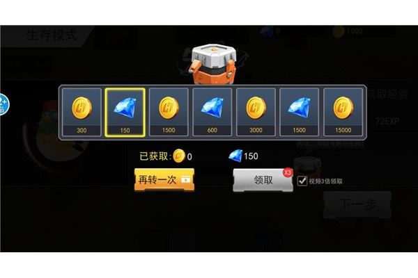 疯狂植物战争游戏免费版