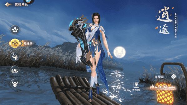 玄影 玄影