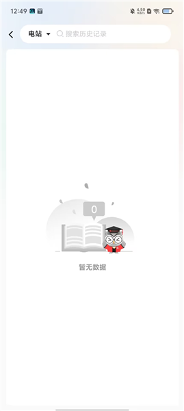 使用教程配图3
