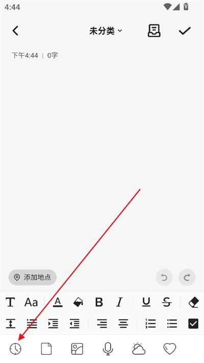 凡事日记官方版 凡事日记官方版