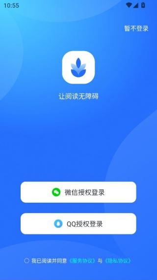 麦片屏幕翻译app安卓版下载 麦片屏幕翻译app安卓版下载