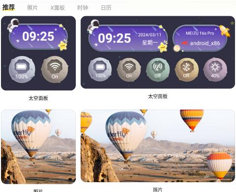 怎么用配图1