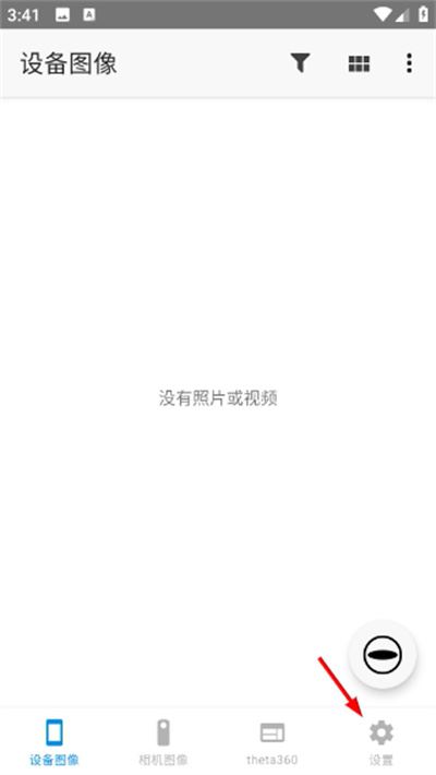 理光景达最新版本