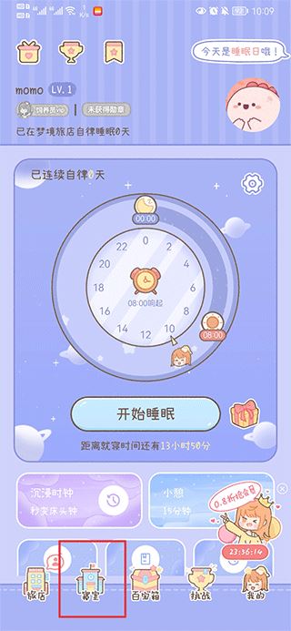 梦境旅店 梦境旅店