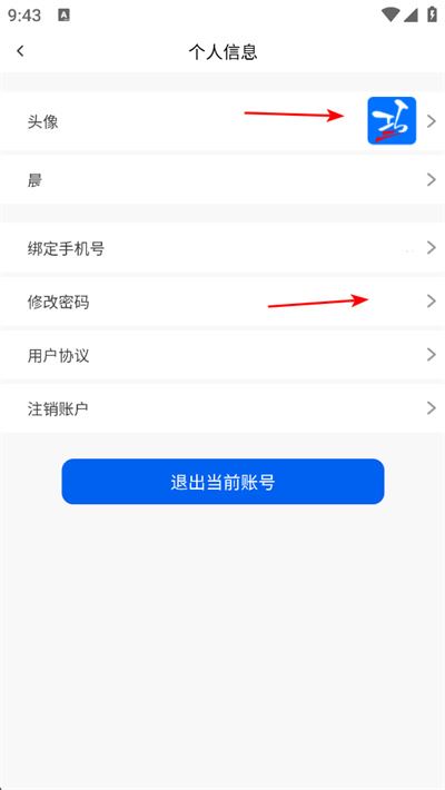 巧学宝app下载 巧学宝app下载