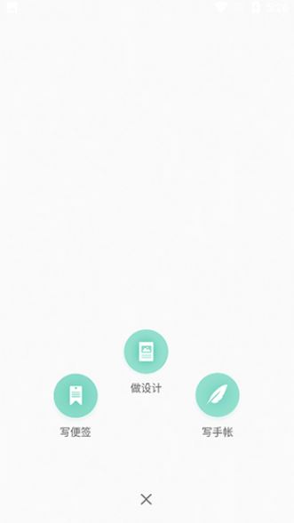 青柠手帐极速版最新版下载 青柠手帐极速版最新版下载